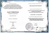 Творческие люди