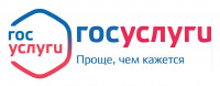 Госуслуги