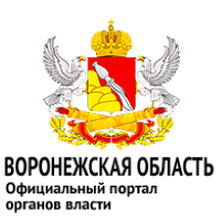 Официальный портал Воронежской области