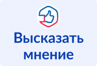 Решаем вместе