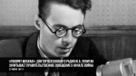 "22 июня в День памяти и скорби Минута молчания"