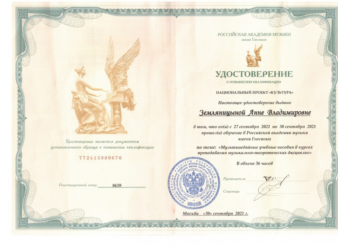 Региональный проект культурная среда национального проекта культура