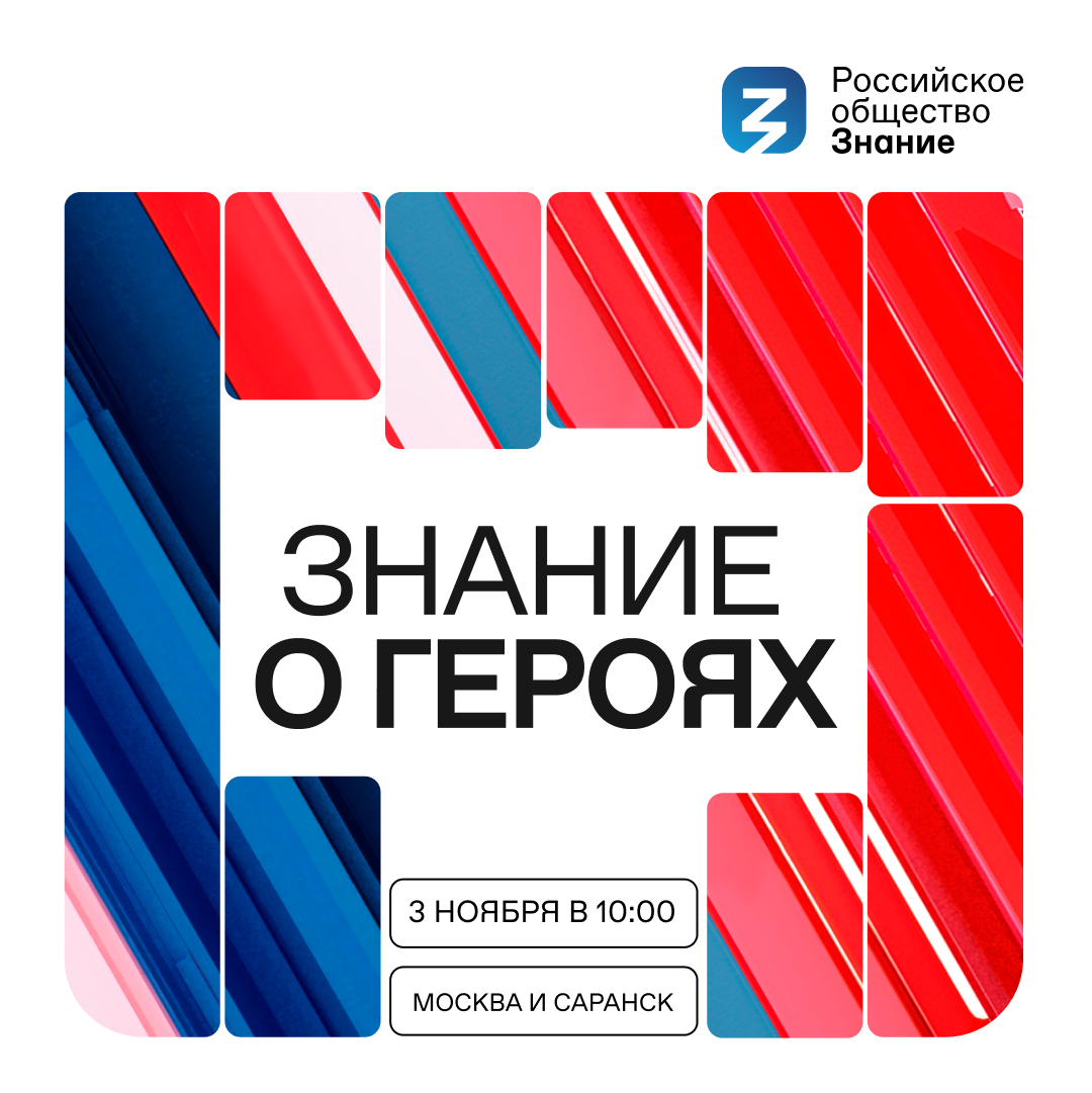 ЛЛЛ
