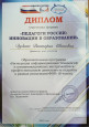 Самообразование