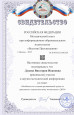 Самообразование