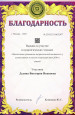 Самообразование