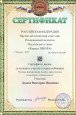 Самообразование