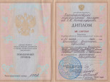 Образование. Курсы повышения квалификации