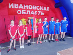 Всероссийский Фестиваль ВФСК ГТО. 