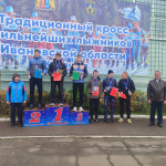 5 октября в городе Кинешма состоялся кросс среди сильнейших лыжников Ивановской области.  