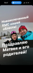 Спартакиада учащихся России