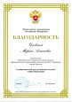 О себе