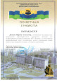 О себе