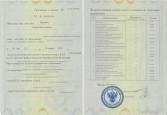 Документы об образовании
