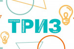 Технология ТРИЗ 