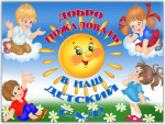 Презентация Работа за год