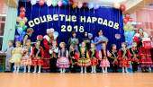 Наше участие в фестивале "Соцветие народов" Башкиры