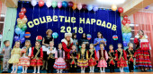 Наше участие в фестивале "Соцветие народов" Башкиры