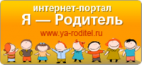Я родитель