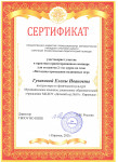 Практико-ориентированный семинар для студентов 2 "А" курса