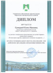 Форум образования - 2022