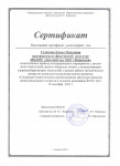 Работа методического центра по социально-коммуникативному развитию