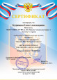 Граммоты
