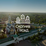 Проект "Мой город Сергиев Посад" 