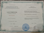 Общие сведения о педагоге