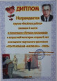 Участие обучающихся в мероприятиях по предмету и внеурочной деятельности