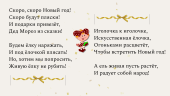 Участие в проектировании и реализации педагогических инициатив по развитию взаимодействия с социальными партнерами 