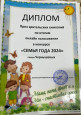 Участие в проектировании и реализации педагогических инициатив по развитию взаимодействия с семьями воспитанников
