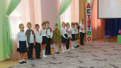 День Победы