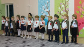 День Победы