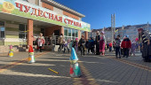 Фестиваль народных игр