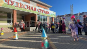 Фестиваль народных игр