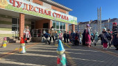 Фестиваль народных игр