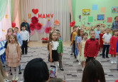 День Матери