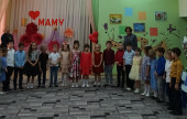 День Матери