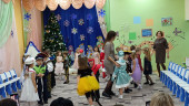 Новогодний праздник