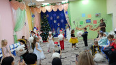 Новогодний праздник