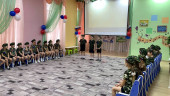 Праздник с папами к 23 февраля