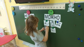 Занятие по безопасности "Знать ребенок должен каждый, безопасность - это важно!"