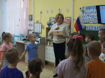 Открытое занятие по математике "Геометрические фигуры"