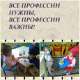Дружно играем, быстро растём