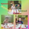 Дружно играем, быстро растём
