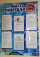 День детской книги