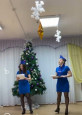 Новогодний праздник