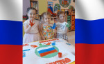 "В единстве наша сила"
