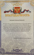Пункт 4.7